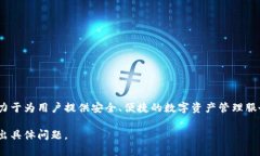 比特派（Bitpie）钱包是中