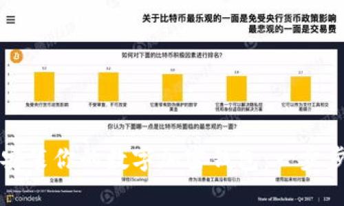 轻松安装你的数字加密钱包：一步步指南