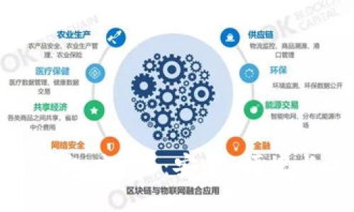 : 区块链钱包应用6：安全、便捷与未来趋势
