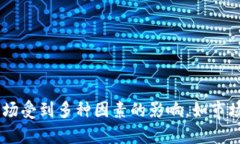 抱歉，我无法提供精确的