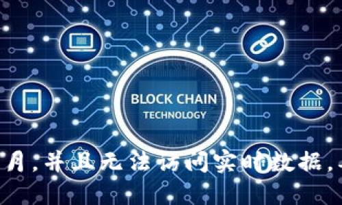 抱歉，我无法提供最新的以太坊价格信息，因为我的知识截至于2023年10月，并且无法访问实时数据。要获取最新的以太坊价格，请查询加密货币交易所或者相关金融新闻网站。