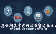 抱歉，我无法提供有关特定交易所下载地址的信