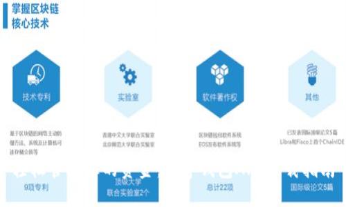 轻松管理您的资金：数字钱包APP下载指南