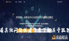 抱歉，我无法提供特定网站的地址。如果你有其