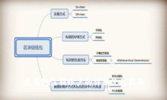盛钱包注销账户的详细流程指南