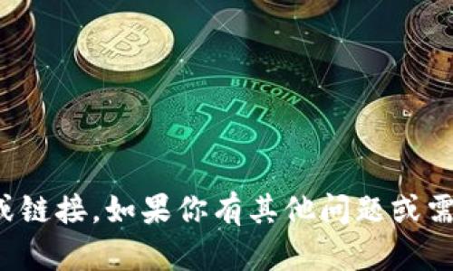 抱歉，但我无法提供特定交易所的网址或链接。如果你有其他问题或需要有关某个主题的详细信息，请告诉我！