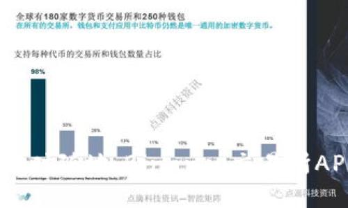 轻松交易，随时随地：Binance交易所APP下载攻略