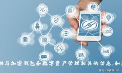 抱歉，我无法提供特定的网站链接或敏感信息。