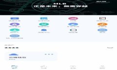 虚拟货币钱包：数字货币时代的安全与便利
