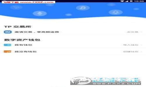 : USDT存在哪里？探寻稳定币的安全存储与投资策略