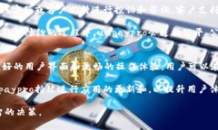 uupaypro是一个专注于在线支付和数字金融服务的平