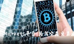 探索CMC Markets平台：为何它