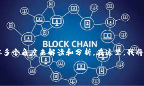 关于“欧意”是否在国内合法的问题，我们可以从多个角度来解读和分析。在这里，我将为您构建合适的、关键词，并详细讨论这一话题。

欧意在国内是否合法？全面解析与解答