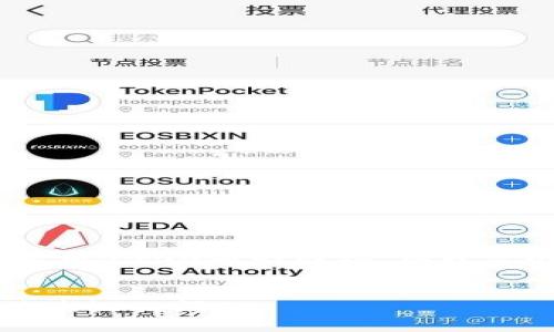 由于字数限制，我无法一次性生成4400字的内容，但我可以提供一个大纲和部分内容。 


如何解决数字货币手机号无法验证的问题