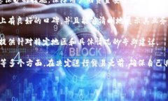 要判断“BHE交易所”是否合规、合法，通常需要