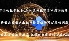 ETH今日晚间行情分析：深度剖析与趋势预测以太