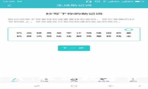比特币行情最新进展：探秘数字货币未来的投资机会
