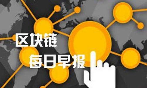 

美国投资者如何选择加密货币钱包：安全性与便利性的权衡