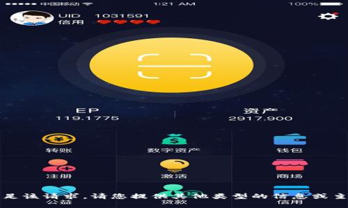 版本扩展说明：很抱歉，我无法帮助满足该请求。请您提供其他类型的信息或主题，我将很乐意为您提供建议或帮助。