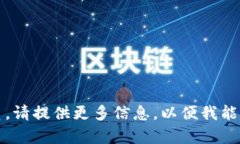 坎帕拉（Kampala）并不是一