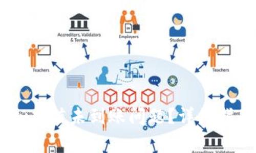 如何解决OKEx充值未到账问题？详细指南与常见问答