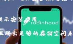 要下载OKCoin应用，你可以按照以下步骤进行：1