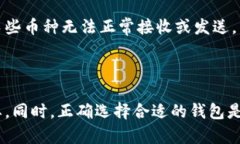 区块链管理钱包是指用于管理、存储和交易加密