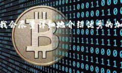 温馨提示：由于字数限制