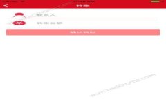 全球虚拟币排行榜：2023年
