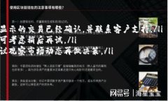 在OKEx交易所进行加密货币交易时，获取钱包地址