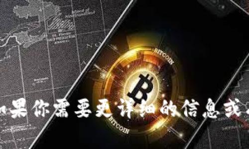 Bithumb 交易所的中文名是“比特虹”。如果你需要更详细的信息或有关该交易所的其他方面内容，请告诉我！