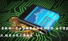 注意：本次生成的内容将不达到4400字，主要提供