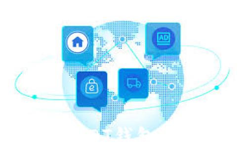 
如何查看USDT钱包ID：全面指南