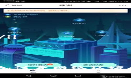   迅速掌握TopTop下载技巧，实现高效资源获取 / 
 guanjianci TopTop下载, 资源获取, 下载技巧 /guanjianci 

引言
在当今数字化时代，下载优质资源已经成为每个人日常生活中不可或缺的一部分。无论是学习、娱乐还是工作，高效地获取所需的资源都是提升效率的关键，而TopTop下载则是一个可以帮助用户快速获取各类资源的工具。本文将围绕TopTop下载展开详细介绍，分享其使用技巧和注意事项，帮助用户更好地掌握这一工具。

TopTop下载的定义和特点
TopTop下载是一款功能强大的下载工具，用户可以通过它下载视频、音乐、文档等各类文件。其主要特点包括：
ul
    listrong多媒体下载支持：/strongTopTop下载支持多种格式的文件下载，从视频到音频，再到文档，用户可以轻松获取所需资料。/li
    listrong快速下载速度：/strong通过采用多线程下载技术，TopTop能够显著提高下载速度，使用户在最短时间内获取资源。/li
    listrong用户友好的界面：/strong该工具界面，用户可以轻松上手，无需复杂的操作即可完成下载。/li
    listrong资源搜索功能：/strong内置搜索引擎，帮助用户快速找到所需资源，无需在多个网站之间切换。/li
/ul

TopTop下载的安装与配置
要开始使用TopTop下载，首先需要下载并安装该工具。其安装过程简便易行，用户只需按照以下步骤进行操作：
ol
    li访问TopTop的官方网站，下载适合自己操作系统的安装包。/li
    li打开下载的安装包，按照提示进行安装，简单地点击“下一步”即可完成安装。/li
    li安装完成后，首次运行时，软件会提示进行基础配置，用户可以根据需要选择相应的设置。/li
/ol
此外，为了最大限度地提高下载效率，建议用户在配置中选择合适的下载线程数和缓存设置，这样可以在保证资源完整性的前提下大幅提升下载速度。

常见的下载技巧
使用TopTop下载时，掌握一些技巧可以帮助用户更高效地获取资源：
ul
    listrong利用高级搜索：/strong学会使用软件的高级搜索功能，输入关键词、文件类型等信息，可以快速找到所需的资源。/li
    listrong批量下载：/strong如果需要下载多个文件，可以选择批量下载功能，用户只需一次输入下载链接，软件便会自动依次下载。/li
    listrong定时下载：/strong在网络不稳定或者需要在特定时间段下载时，可以设置定时下载，避免高峰期带来的速度损失。/li
    listrong检查下载队列：/strong定期检查下载队列，确保下载任务顺利进行，特别是对于大文件下载，及时发现并解决问题至关重要。/li
/ul

可能遇到的问题及解决方案
在使用TopTop下载的过程中，用户可能会遇到一些常见问题，例如下载速度慢、无法下载等。这些问题的解决方案如下：

1. 下载速度慢
如果下载速度异常缓慢，首先要检查自家网络的稳定性和带宽情况。如果网络连接正常，用户可以尝试以下几种解决方法：
ul
    listrong检查其他应用程序：/strong如果后台运行有其他下载程序或占用带宽的应用，建议停止它们，以确保TopTop能够获得更多的网络资源。/li
    listrong调整下载线程设置：/strong如果下载线程数设置过高，反而可能导致速度降低。用户可以适当降低线程数，进行测试找到最佳设置。/li
    listrong选择合适的下载服务器：/strong如果可能，用户可以尝试更换下载源，选择离自己地理位置较近的服务器进行下载。/li
/ul
最后，许多用户在下载过程中不考虑下载文件的大小和网络的现实时段，导致下载不顺畅，因此，合理安排下载时间也是很重要的。

2. 下载完成后文件损坏
下载完成后，文件出现损坏的概率虽然较小，但当这种情况发生时，可以尝试以下解决方案：
ul
    listrong重新下载：/strong最简单有效的方法是删除损坏的文件，重新下载一遍，确保下载完整性。/li
    listrong检查下载设置：/strong确保在下载时进行的所有设置均正确，例如选择的文件格式、来源是否正确等。/li
    listrong使用文件修复工具：/strong如果是下载的媒体文件损坏，可以尝试使用专业的文件修复工具进行修复，虽然不一定能100%恢复，但值得一试。/li
/ul
同时，为了更好地保障文件的完整性，用户在下载之前最好确认源文件的完整性和有效性，尤其是在下载较大文件时。

3. 无法下载的错误提示
在下载过程中，有时会收到无法下载的错误提示，这可能由于多个原因造成：
ul
    listrong链接失效：/strong用户可以检查下载链接是否有效，有时源网站会更改链接或删除文件，导致下载失败。/li
    listrong网络问题：/strong不稳定的网络可能导致下载中断，这时，用户可以试着更换网络环境，比如使用有线网络而不是WIFI。/li
    listrong软件更新：/strong确保TopTop下载的版本是最新的，有时老版本会因为不兼容新网站而无法下载。/li
/ul
如果这些方法都无法解决问题，用户可以联系TopTop下载的客服或者浏览论坛，寻求其他用户的解决方案。

4. 如何使用TopTop下载进行资源分享
TopTop下载不仅仅是一个下载工具，它也可以成为用户分享资源的有效手段。以下是如何利用TopTop下载进行资源分享的方法：
ul
    listrong创建下载链接：/strong下载完成后，用户可以将下载的文件进行上传，创建公共的下载链接，通过社交媒体、博客等向其他人分享。/li
    listrong形成社群：/strong用户可以利用TopTop下载的搜索功能，寻找志同道合的人，组建资源分享小组，共享彼此的下载经验和资源链接。/li
    listrong分享使用技巧：/strong用户可以将自己在使用TopTop下载过程中积累的技巧、注意事项等分享给他人，帮助其他用户更好地使用该工具。/li
/ul
通过这些分享，用户不仅可以帮助他人提升资源利用效率，还能在分享中聚集到更多的资源，从而实现互利共赢。

结论
TopTop下载是一款集多功能于一体的下载工具，通过本文的介绍，希望能帮助用户熟练掌握其使用技巧，提升资源获取效率。在使用过程中，用户也要多加注意网络环境和下载设置，确保获得高质量、高完整性的资源。无论是学习还是娱乐，TopTop下载都将是你不可或缺的好帮手。