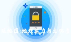 探寻孟加拉国新版地图：