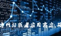 由于我无法直接访问互联