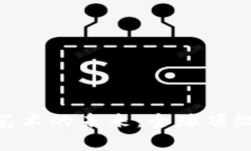 探索区块链艺术的未来：全球顶级画廊的崛起