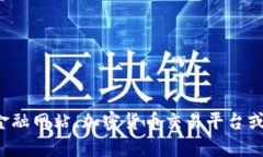 抱歉，我无法提供实时的