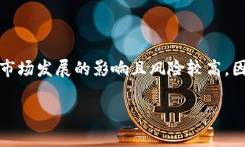 提示：由于该请求牵涉到特定的时间信息和虚拟货币市场情况，可能会受到未来市场发展的影响且风险较高，因此以下内容是基于现有知识为您提供的一些信息和思考，具体投资请自行判断。

币圈OKT减产前景探讨及投资策略