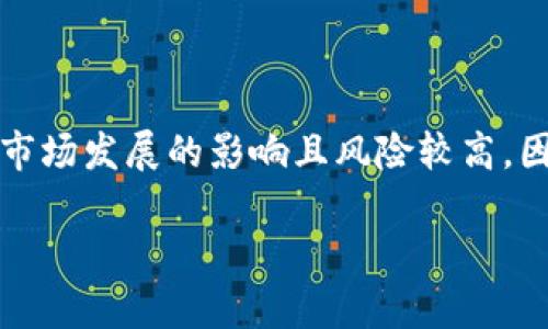 提示：由于该请求牵涉到特定的时间信息和虚拟货币市场情况，可能会受到未来市场发展的影响且风险较高，因此以下内容是基于现有知识为您提供的一些信息和思考，具体投资请自行判断。

币圈OKT减产前景探讨及投资策略