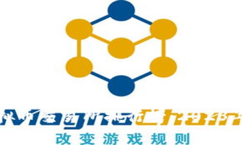 全球十大虚拟币交易所排行榜：2023年度权威评析
