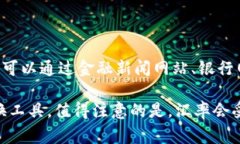 由于我没有实时数据的访