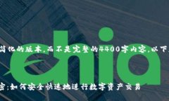 由于篇幅限制，我将提供