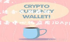 国外的虚拟货币钱包通常被称为＂Cryptocurrency W