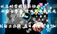   upay钱包提现到微信的终