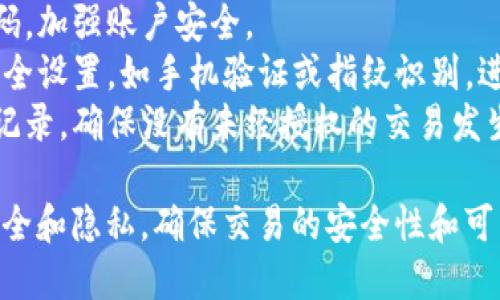 给别人您的支付宝账号和姓名需要注意安全性和隐私保护。以下是一些建议和说明：

### 提供支付宝信息的步骤：

1. **确认对方身份**：
   在分享任何个人信息之前，请确保您知道并信任对方。避免将信息提供给陌生人或不确定的联系。

2. **使用安全的沟通方式**：
   通过私人消息、电话或加密应用（如微信、WhatsApp等）来分享您的信息，而不是通过公开平台或社交媒体。

3. **提供支付宝账号**：
   您可以直接分享您的支付宝账号（通常是手机号或支付宝邮箱）。确保对方获取正确的信息，避免使用类似的账号，以免资金错误。

4. **提供姓名**：
   您可以简单地告知对方您的姓名，不必提供过多的个人信息。例如：“我的支付宝账户是1234567890，姓名是张三。”

5. **提醒对方注意安全**：
   提醒对方在进行转账或支付时仔细核对信息，确保正确无误，以避免不必要的麻烦。

### 安全考虑：

- **定期更新密码**：建议您定期更换支付宝密码，加强账户安全。
- **启用二次验证**：如果可能，启用支付宝的安全设置，如手机验证或指纹识别，进一步保护账户免受未经授权的访问。
- **定期监控账户**：经常查看您的支付宝交易记录，确保没有未经授权的交易发生。

总之，在分享支付宝账号和姓名时，务必考虑到安全和隐私，确保交易的安全性和可靠性。