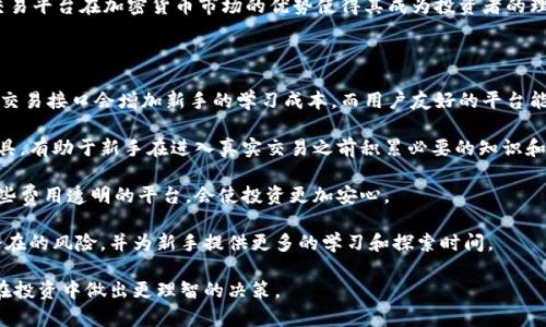 /）USD交易平台有哪些？探索市场的最佳选择/

USD交易平台, 加密货币, 外汇交易/guanjianci

随着全球金融市场的不断发展，USD交易平台成为了众多投资者眼中的“新宠”。美元作为一种全球通用的货币，具有极高的流动性和广泛的市场应用，使得围绕美元的交易平台受到了越来越多的关注。在本文中，我们将深入探讨一些主要的USD交易平台，分析它们的特点、优缺点以及适合的交易者类型。

一、什么是USD交易平台？

USD交易平台是指支持以美元为基础货币进行各种金融资产交易的在线平台。这些资产可以包括股票、外汇、期货、加密货币等。通过这些平台，用户可以方便地进行资产的买入与卖出，并获取市场变化带来的投资机会。

在这些平台上，用户通常需要开设一个交易帐户，通过网络连接到市场，并使用平台提供的工具进行技术分析、下单及管理投资组合。随着技术的发展，这些平台在用户体验、交易速度和安全性方面都有显著提升。

二、主要的USD交易平台介绍

在当前国际金融市场上，有许多优秀的USD交易平台。以下是一些广受欢迎的平台：

h41. Coinbase/h4

Coinbase是一个知名的加密货币交易平台，支持多种加密资产的交易，并以美元为基准。对于新手用户，Coinbase的界面友好，注册及交易流程简单，且提供了强大的安全保障措施。

h42. Binance/h4

作为全球最大的加密货币交易所之一，Binance提供多种交易对，包括以USD计价的交易对。它的高流动性和低交易费用使其成为许多交易者的首选。

h43. eToro/h4

eToro不仅支持外汇和股票交易，还允许用户用美元进行社交交易。用户可以观察其他成功交易者的策略，并进行复制，从而降低交易风险。

h44. Kraken/h4

Kraken是一个老牌的加密货币交易平台，以其强大的安全性和多样的金融产品而受到用户的青睐。该平台允许以美元进行法币与加密货币之间的交易。

h45. Interactive Brokers/h4

这是一个为专业贸易者和机构设计的平台，提供丰富的金融工具，包括外汇、股票和期权等。它支持多种货币的交易，但用户可以选择以美元进行交易。

三、如何选择合适的USD交易平台？

在选择适合自己的USD交易平台时，考虑以下几个关键因素至关重要：

h41. 安全性/h4

选择一个安全性高的交易平台非常重要。建议查看平台的监管情况和安全措施，比如是否有资金保险、双重身份验证等。一个受监管的平台往往更加可靠。

h42. 交易费用/h4

不同交易平台的交易费用和提现费用存在差异。建议仔细阅读每个平台的费用结构，以选择最适合自己交易习惯的平台。

h43. 用户体验/h4

交易平台的用户体验直接影响到您的交易效率和感受。一个友好的界面、有效的客服支持和丰富的交易工具都是选择的重点考虑因素。

h44. 产品多样性/h4

一些交易者可能不仅仅是希望进行美元交易，选择支持多种资产的交易平台，可以在同一平台上进行多样化的投资，降低总体风险。

四、可能相关的问题探讨

h4问题一：如何在USD交易平台上保证交易安全？/h4

在选择和使用USD交易平台时确保交易安全是每个交易者的首要任务。首先，选择一个受监管的平台至关重要。这样的交易平台通常遵守法律法规，能够提供更高的资金安全保障。

其次，用户应启用双重身份验证，以防止非授权用户访问自己的交易账户。此外，定期更改密码并使用复杂的密码也是保障账户安全的重要步骤。

许多平台还提供资产保险，这意味着在平台发生破产的情况下，用户的资产可以得到一定程度的保护。在选择平台时，可以对这些安全保障的细节进行调研，确保自身的投资得到有效保护。

最后，交易者在进行交易时，务必保持警惕，并在每次交易前向平台确认交易是否安全。坚决避免在网络不安全的环境下进行交易，确保个人信息和资金的安全。

h4问题二：在USD交易平台上如何进行有效的投资规划？/h4

在USD交易平台上进行投资前，制定合理有效的投资规划非常重要。首先，交易者需明确个人的投资目标和风险承受能力。这不仅有助于确定适合自己的投资产品，还能有效配置投资组合。

其次，投资者应制定详细的交易计划，包括交易时间、投资金额、止损点和盈利目标等。投资者应始终遵循自身的交易计划，而不是因市场的波动而随意改变策略。

此外，定期评估和调整投资组合也是非常重要的。随着市场的变化和投资者个人情况的变化，原有的投资策略可能不再适用。适当调整投资组合能帮助交易者更好地捕捉市场机会。

最后，保持学习和与他人分享经验也是提升交易能力的有效方法。参与投资社群，与其他投资者交换看法，不仅能够获取新的市场信息，还能促进自身的成长。

h4问题三：在加密货币领域，USD交易平台的优势有哪些？/h4

USD交易平台在加密货币交易中具有显著优势。首先，美元作为全球主要储备货币，其流动性极高，使用美元进行交易能够让交易者更快地进入市场并进行交易。

其次，使用USD进行交易通常可以降低交易成本。一些平台支持以美元为基础货币进行交易，交易者可以享受更低的手续费和更好的交易条件。

此外，许多USD交易平台提供多种加密货币的交易对，交易者可以在同一平台上进行多样化投资，降低总体风险。

最后，使用美元进行交易的透明度较高，方便交易者对市场行情的分析和判断，从而做出更科学的投资决策。总体而言，USD交易平台在加密货币市场的优势使得其成为投资者的理想选择。

h4问题四：对于新手交易者，选择USD交易平台时有哪些注意事项？/h4

对于新手交易者来说，选择合适的USD交易平台时需要考虑多个方面。首先，选择一个界面友好的平台尤为重要。一个复杂的交易接口会增加新手的学习成本，而用户友好的平台能帮助他们更快地上手。

其次，新手可以优先选择那些提供充分教育资源的平台。许多优秀的交易平台提供投资课程、模拟交易和全面的市场分析工具，有助于新手在进入真实交易之前积累必要的知识和技能。

在费用结构方面，新手交易者需要仔细查看平台的交易费用和其他潜在费用，以免在不知情的情况下造成经济损失。选择那些费用透明的平台，会使投资更加安心。

最后，建议新手交易者先从小额投资开始，在逐步熟悉市场和平台的过程中，再逐渐增加投资金额。这种方式能够有效降低潜在的风险，并为新手提供更多的学习和探索时间。

总之，USD交易平台的选择对于每个交易者来说都至关重要，通过充分了解这些平台的特点和自己的需求，可以帮助交易者在投资中做出更理智的决策。