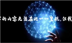 注意：由于您要求的内容