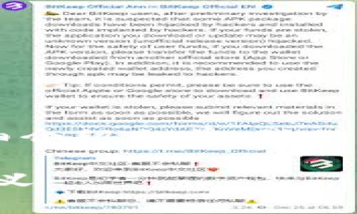 在提供关于“虚拟币钱包app图标是什么”的详细介绍之前，我们先为这个主题设置一个吸引力的和相关关键词。

早知道！解读虚拟币钱包App图标及其背后的含义