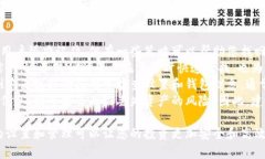 在填写数字货币地址名称时，有几个关键点需要